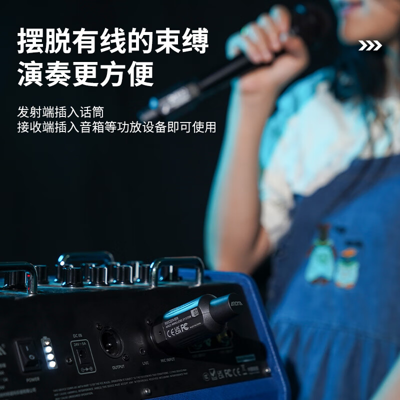 AROMA阿诺玛ARC2无线发射接收器麦克风无线音频传输40米距离音频