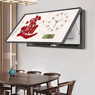 福字电表箱装饰画大尺寸万年历电子带钟表挂钟配电箱遮挡挂画餐厅
