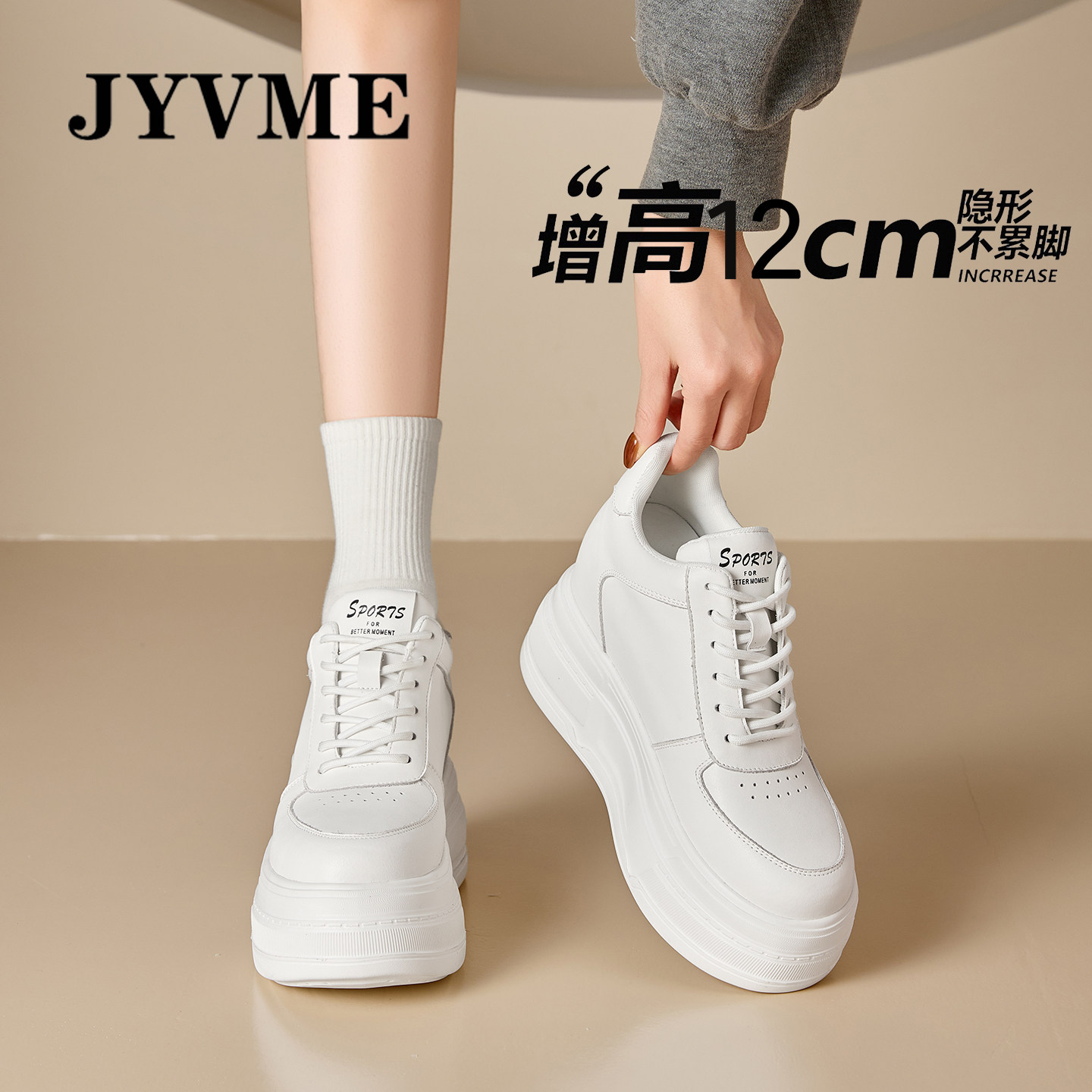 JyVme白色厚底运动鞋女增高12cm隐形内增高休闲鞋
