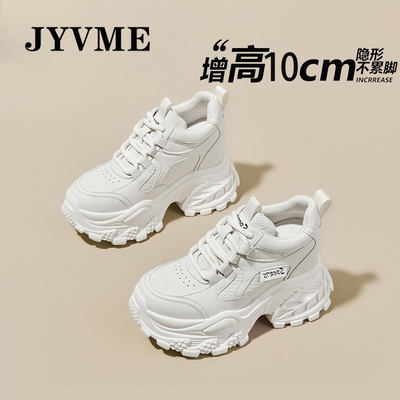 JyVme10cm内增高老爹鞋女厚底小个子运动休闲鞋增高鞋