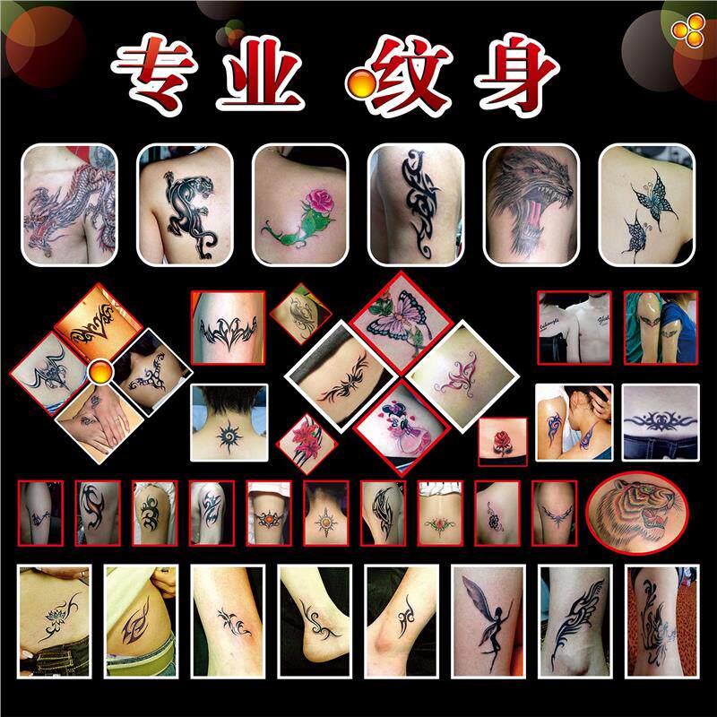 美容院微整韩式纹绣眉眼宣传画海报图片写真半永久时尚小纹身