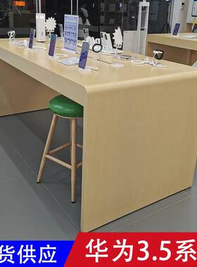 华为3.5体验台3.6靠墙展示桌配件柜收银台开放式中岛华为手机柜台
