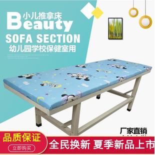 小儿推拿按摩床幼儿园保健室观察床儿童医务室检查床诊察床保健床