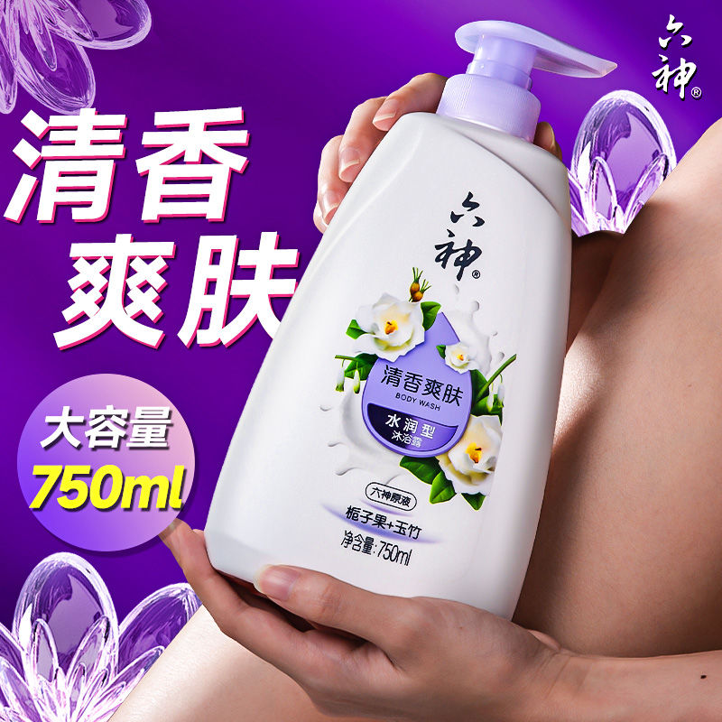 六神清香爽肤滋润保湿沐浴露