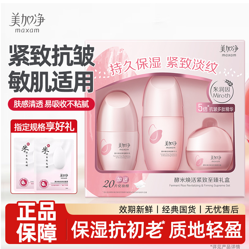 ˮ150ml+100ml+˪50g Ӿ׻˪Һˬˮ滺ˮʪƷ99.89Ԫ