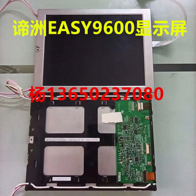 谛洲电脑力劲注塑机电脑显示屏EASY9600电脑彩屏 EMPC-6000显示屏