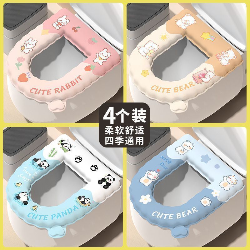 【不冻屁股】防水马桶坐垫