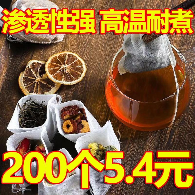 无纺布煲汤袋料包袋煎药袋调料包中药袋过滤袋茶包袋泡茶袋一次性