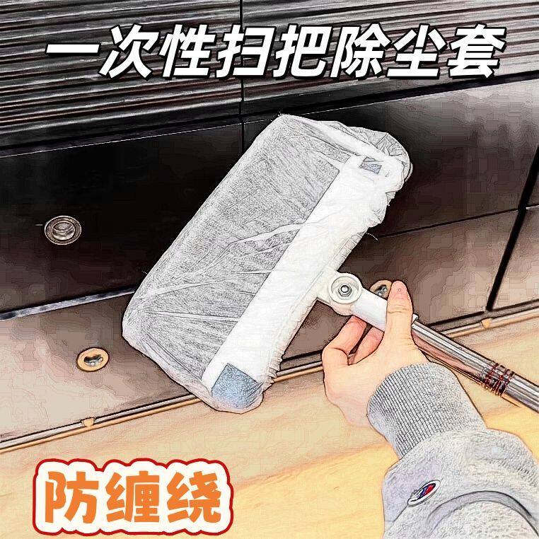 【加大加厚】家用静电除尘纸