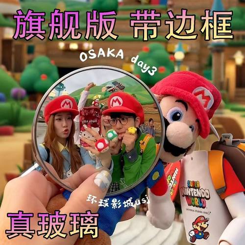 【旅行吧唧】凸面小圆镜自拍道具