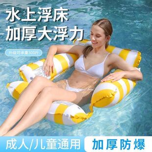 游泳圈浮床儿童充气浮排躺椅水上漂浮神器宝宝坐圈海边玩水浮垫