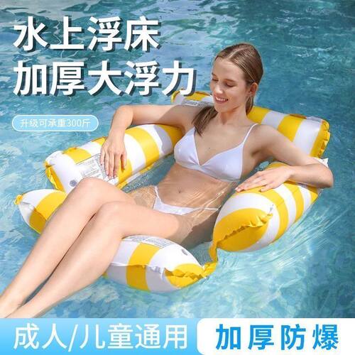 儿童成人充气游泳圈水上漂浮躺椅