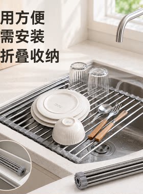 【限购一单】不锈钢水槽沥水架