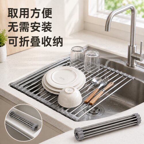 【限购一单】不锈钢水槽沥水架