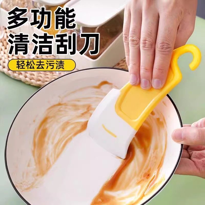 厨房清洁软刮刀去除锅底盘底灶台油污油渍食品级软头清洁器软硅胶