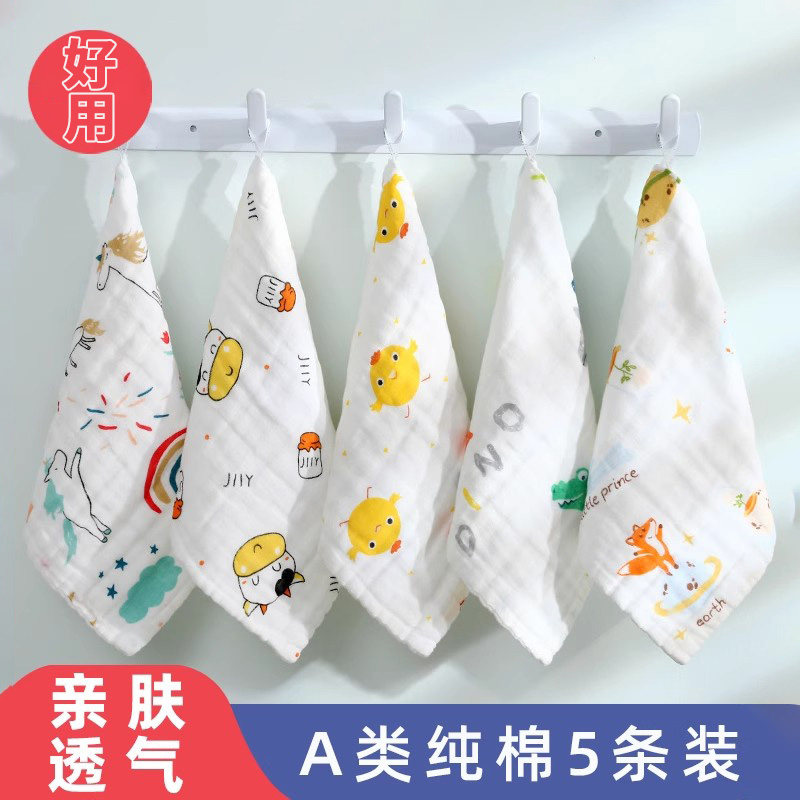 宝宝纯棉超柔软口水巾