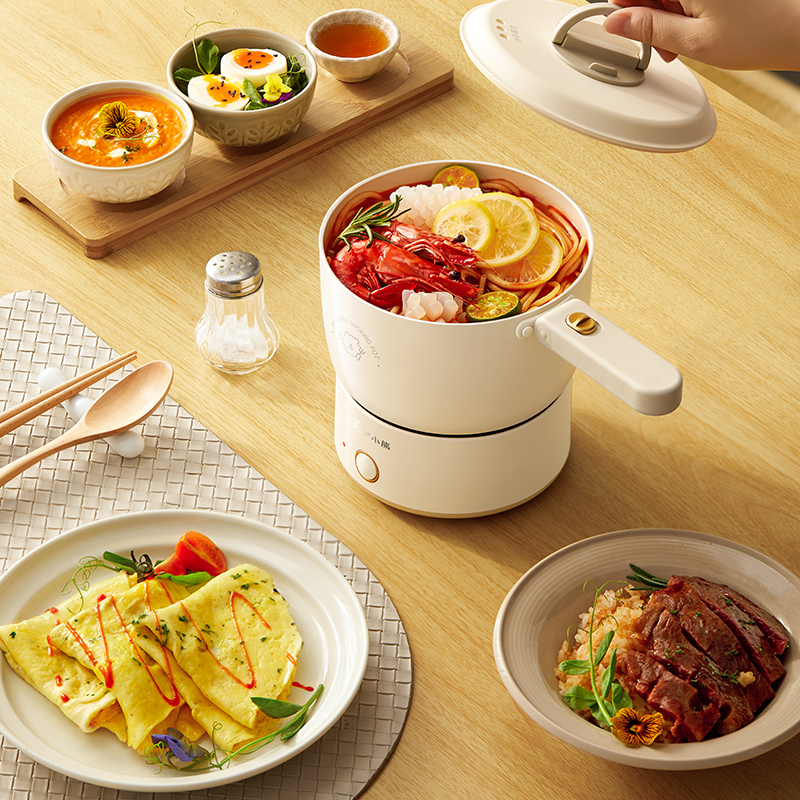 小熊电煮锅小锅家用多功能锅宿舍旅行出差折叠便携小电火锅烹饪机
