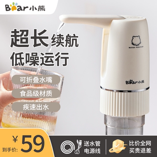 水純凈水吸水器電動壓水器按壓出水飲水機(jī)取水器上 小熊抽水器桶裝