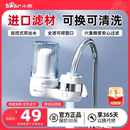 小熊净水器家用水龙头过滤器厨房自来水前置滤芯直饮滤水器官方