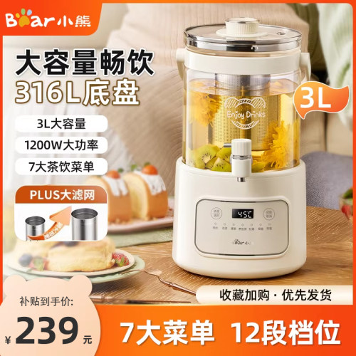 小熊水龙头养生壶家用多功能煮茶器3L大容量恒温热水壶旗舰店新款
