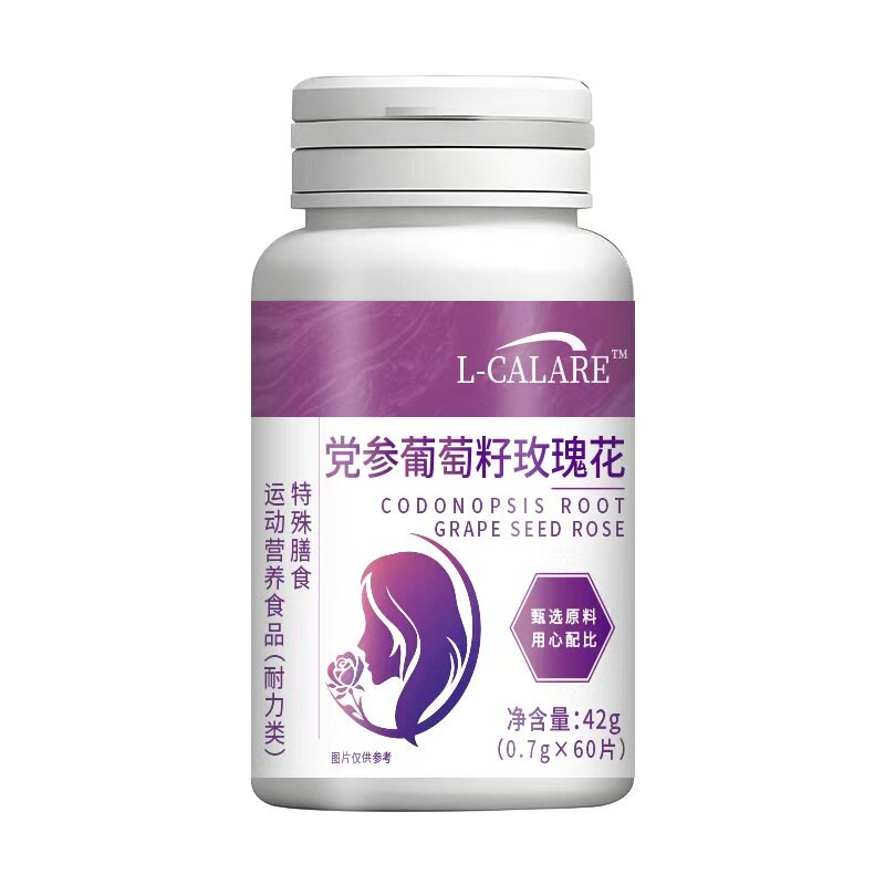党参葡萄籽玫瑰花丹葡萄籽玫瑰花胶草本植物浓缩萃取高含量易吸收