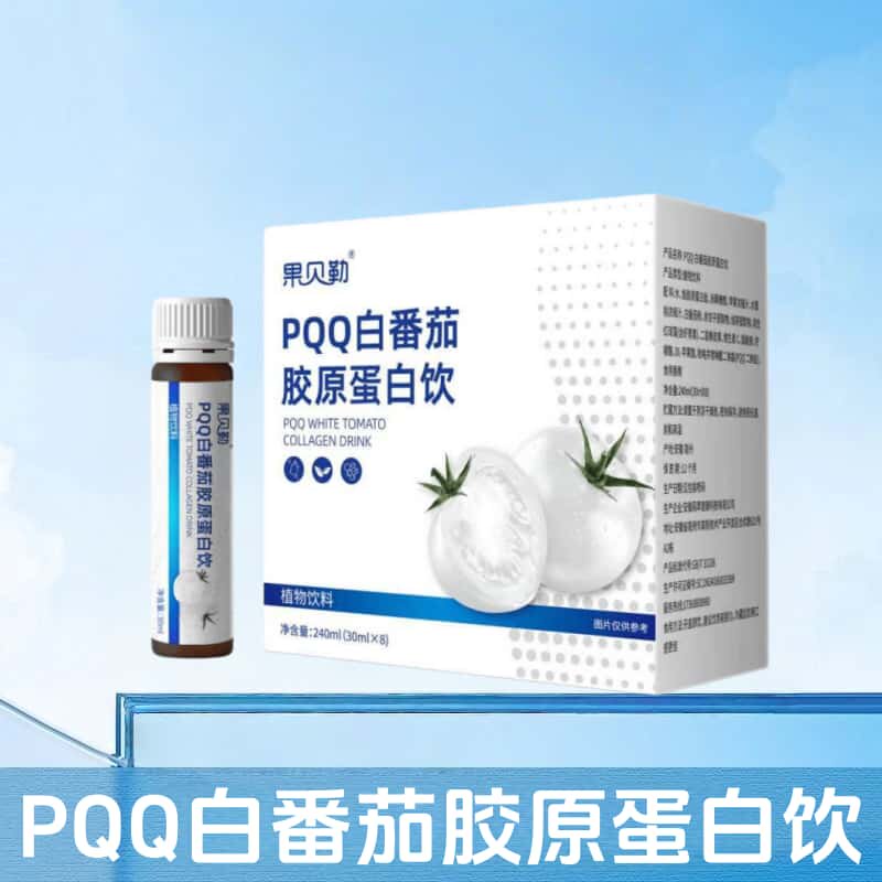 【抖音同款】PQQ白番茄饮品白番茄胶原蛋白饮原口服液植物饮料