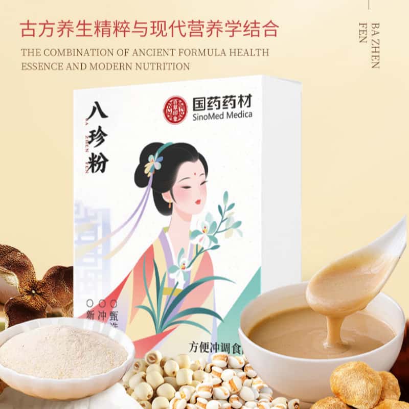 真材实料古方八珍粉国药药材早餐代餐粉山药薏米茯苓猴头菇芡实