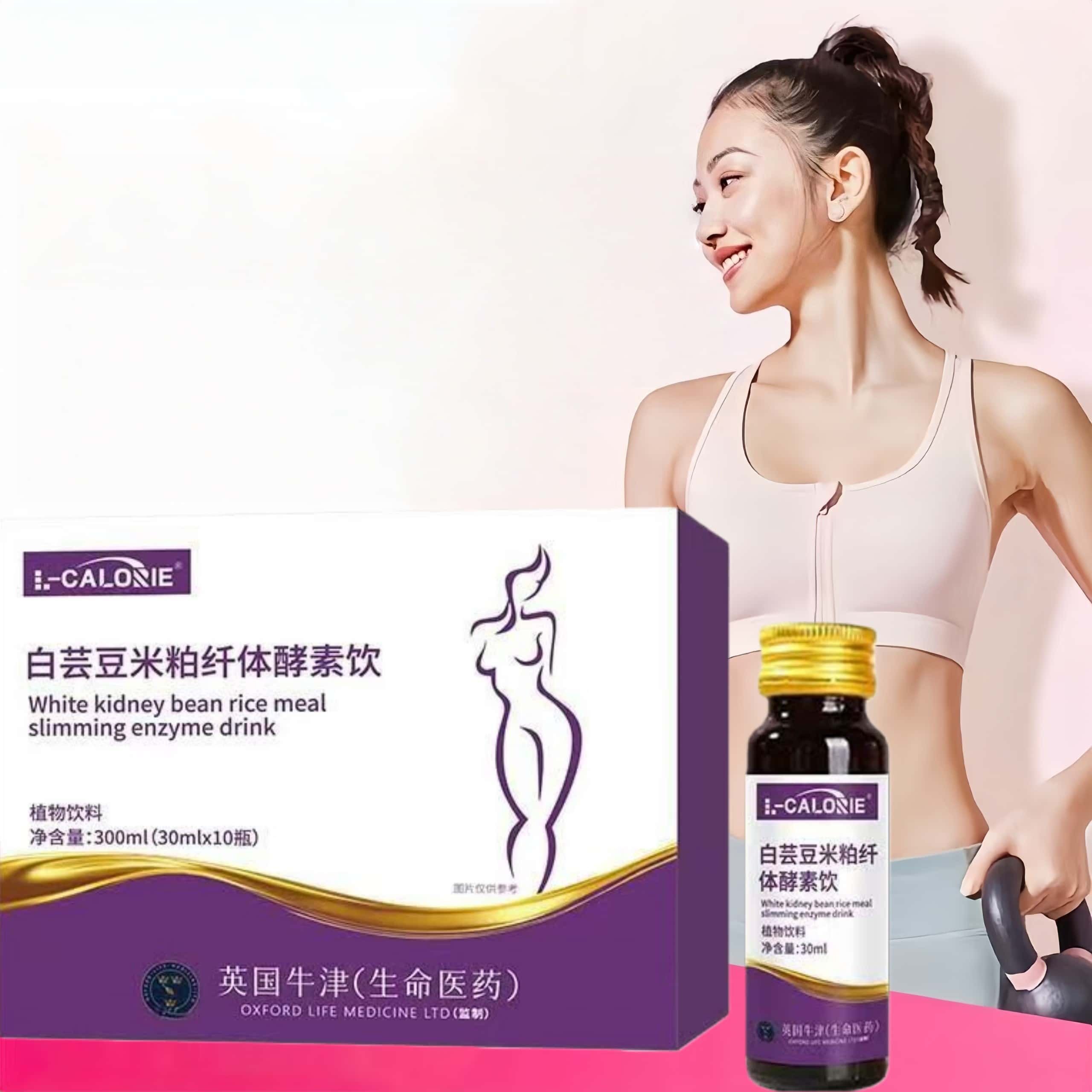 波伊桑叶饮 维丽波伊美纤体素纤素饮 白芸豆米粕酵素饮伊科小桑瓶