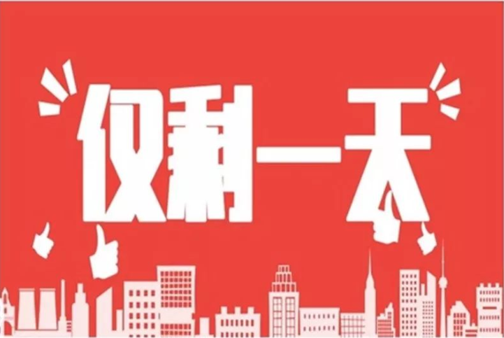 【29.9/圣诞平安夜跨年拍照玩具神器-第1张图片-提都小院