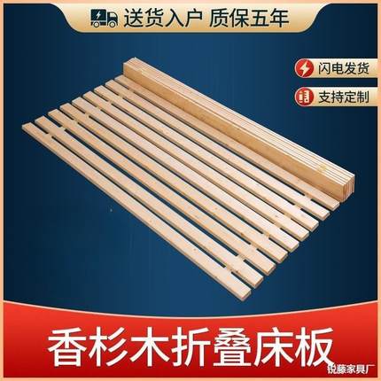 杉木实木折叠床板垫片榻榻米防潮床板木条支撑架床架子排骨架轩卢