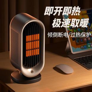 加热电暖气卧室速热取暖器 跨境家用小型桌面PTC暖风机办公室立式