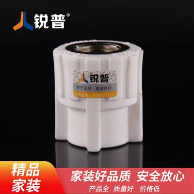 水管接头配件 内丝直接20 25 32 内牙直通 ppr水管 配件 家装管件