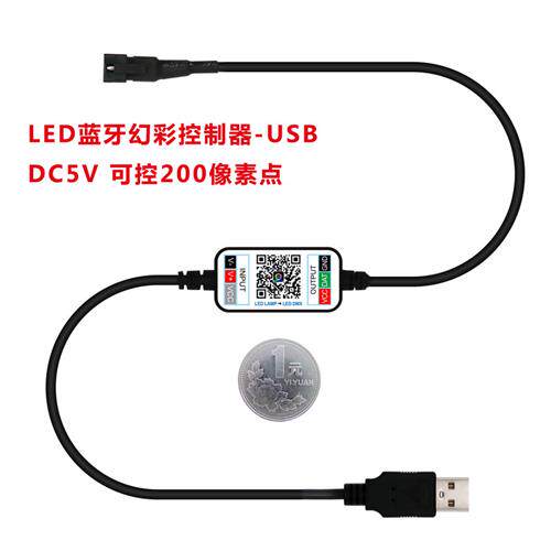 WS2812B/WS2811幻彩灯带无线蓝牙控制器 5V迷你USB全彩灯条控制器