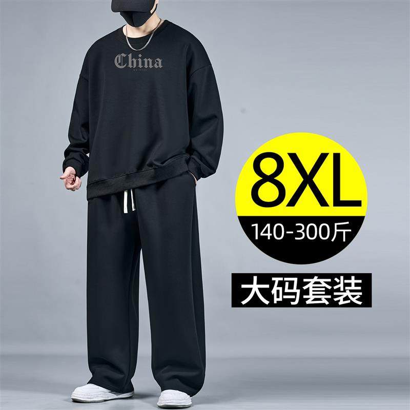 大码黑色男士套装春秋款加肥加大胖子休闲装宽松卫衣卫裤裤运动套,男装,休闲运动套装,淘宝优惠券,粉丝福利购,淘宝优惠卷