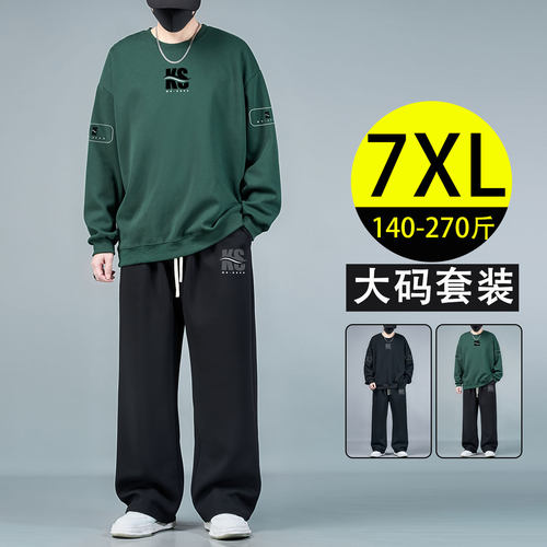 大码美式卫衣休闲运动服套装男