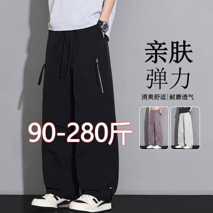 大码美式多口袋工装裤男夏季新款胖子黑色宽松高弹直筒裤休闲长裤