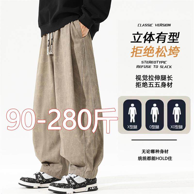 大码优选美式复古弯刀裤男春季胖子宽松阔腿裤时尚休闲裤褶皱长裤,男装,休闲裤,淘宝优惠券,粉丝福利购,淘宝优惠卷