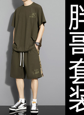 男士军绿色大码套装华夫格短袖t恤夏季潮胖子休闲运动短裤两件套
