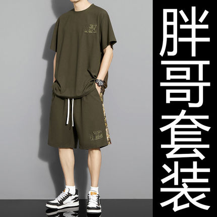男士军绿色大码套装华夫格短袖t恤夏季潮胖子休闲运动短裤两件套