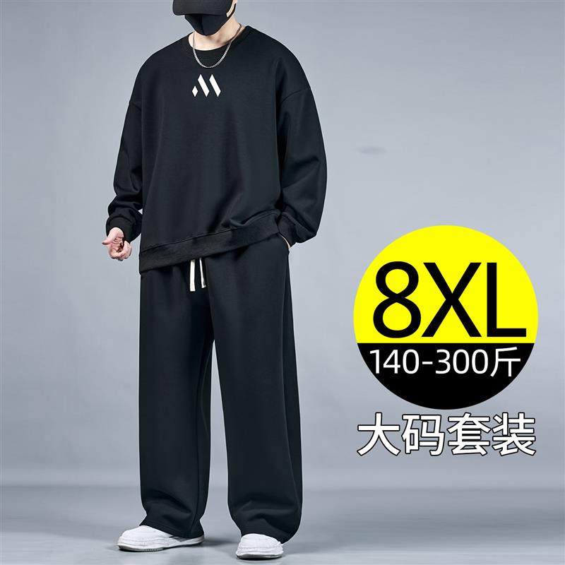 大码卫衣套装男青少年胖子春秋新款男装宽松休闲长袖直筒裤两件套,男装,休闲运动套装,淘宝优惠券,粉丝福利购,淘宝优惠卷