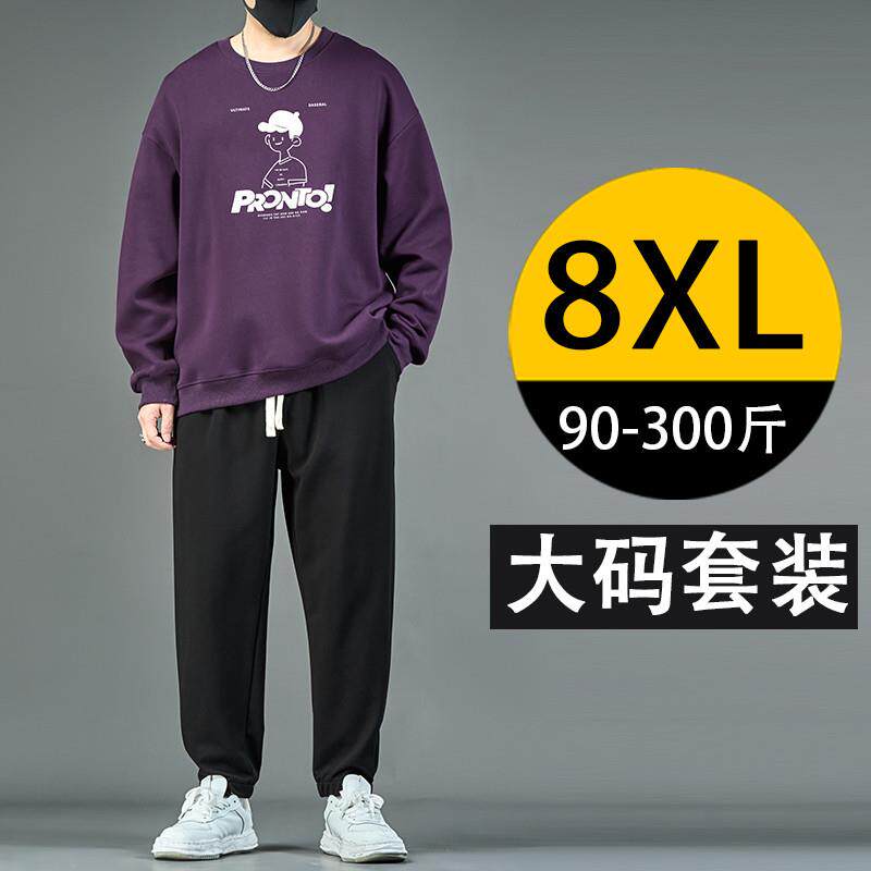 美式大码卫衣套装男街头嘻哈风春秋新款加肥加大休闲运动裤两件套