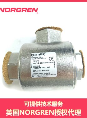 QEV13AA6H00S199 HERION诺冠快速排气阀QEV13AE6H00S199