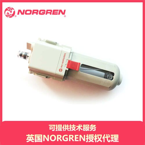诺冠油雾器L49C-2GP气源处理元件