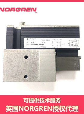 VP2310BD461MB200 英国诺冠比例压力阀 NorgrenVP2310BE461MB200