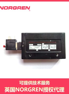 M/20134/122/MDZ83JNorgren诺冠，直动式电磁阀