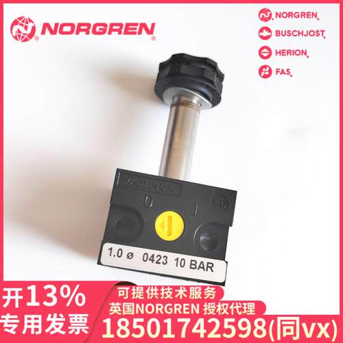 norgren先导阀VSE4L4D1-E3200
