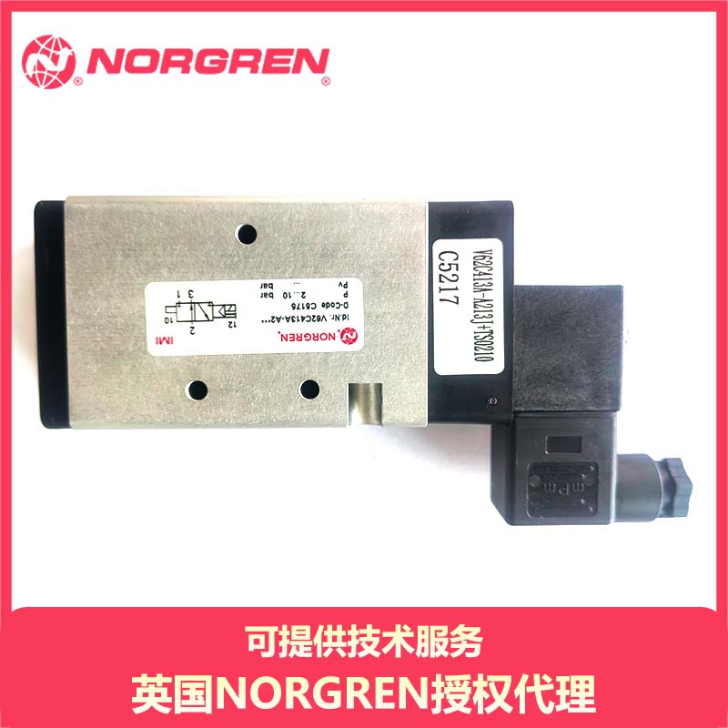 NORGREN/诺冠电磁阀V62系列