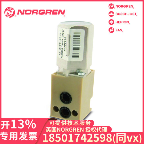 Fas微型电磁阀12-216C-03-20