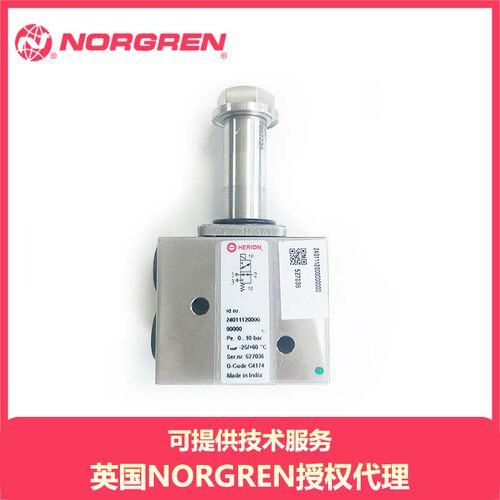 直动式电磁阀2401112Norgren