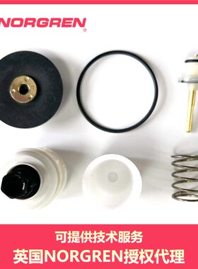 B74G-KITA40R B74G-KITM05R norgren/诺冠B74G F74G过滤器维修包